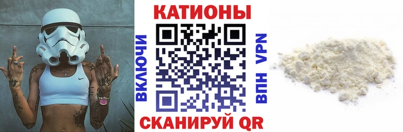 Какие есть наркотики Тогучин COCAIN МДМА ГАШ Бошки Шишки Меф А ПВП
