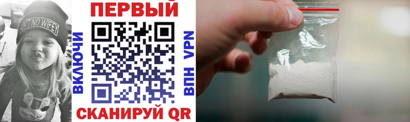 мега рабочий сайт  Тогучин  АМФ 98% 