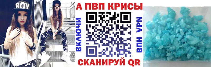 A PVP мука где купить наркоту Тогучин