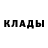 КОКАИН Колумбийский Alexandr Redinov