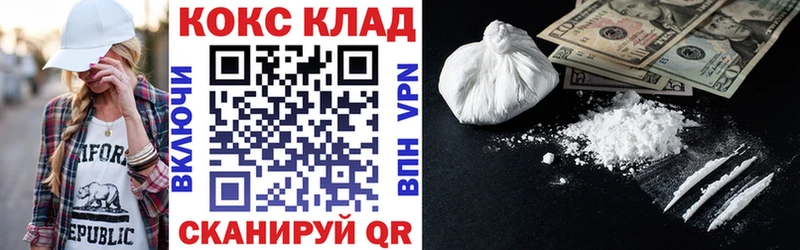Кокаин FishScale  как найти   Тогучин 