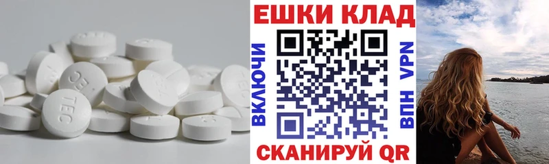 Экстази Punisher  цены   Тогучин 
