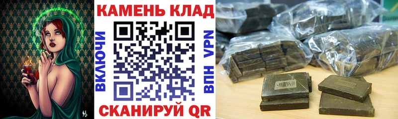 ГАШИШ Cannabis как найти закладки Тогучин