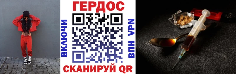 цены   Тогучин  ГЕРОИН Афган 