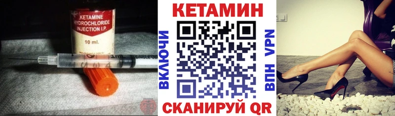 omg как зайти  Тогучин  КЕТАМИН ketamine 