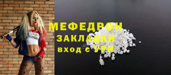 мяу мяу мука Алзамай