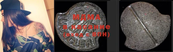 гашишное масло Алексеевка