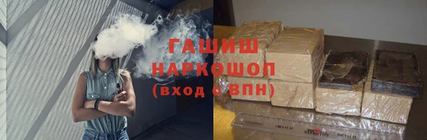 кристаллы Магадан