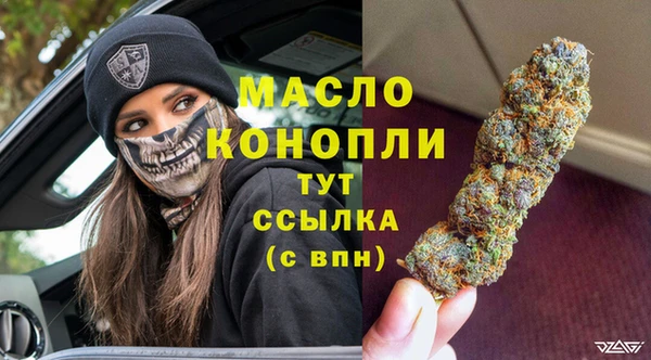 гашишное масло Алексеевка