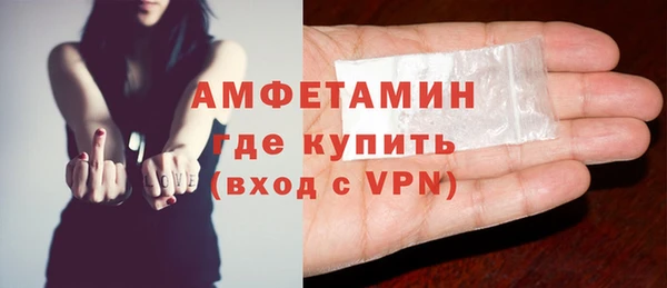 кристаллы Магадан