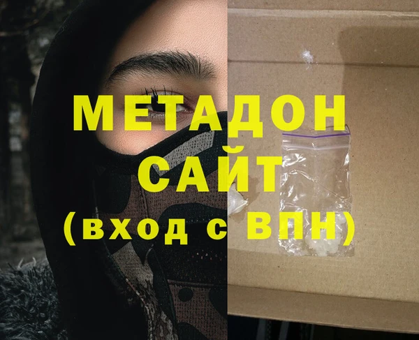 мефедрон мука Магас