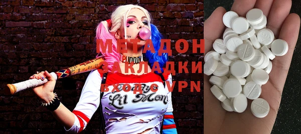 бутик Абаза