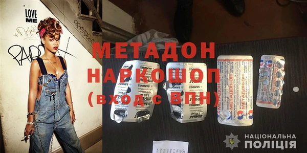 гашишное масло Алексеевка