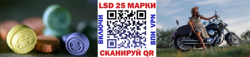 LSD-25 экстази ecstasy  Тогучин 