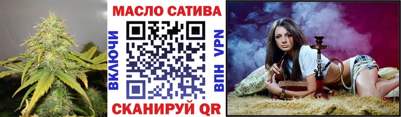 даркнет наркотические препараты  закладки  Тогучин  ТГК жижа 