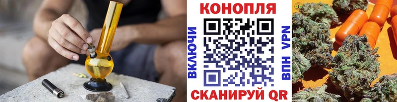 blacksprut зеркало  Тогучин  Канабис марихуана 